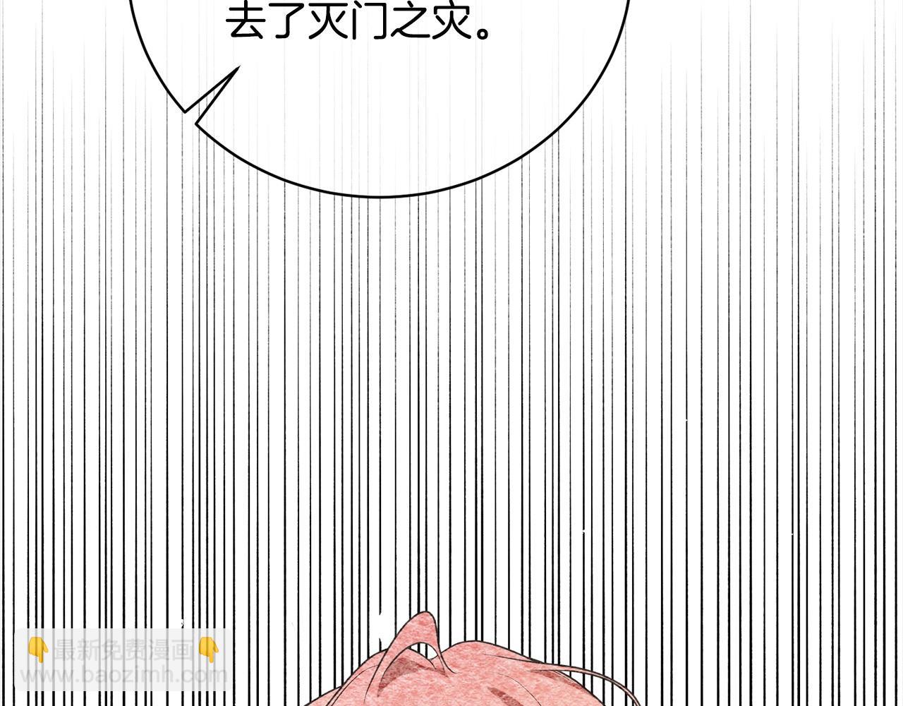 第45话 对不起182