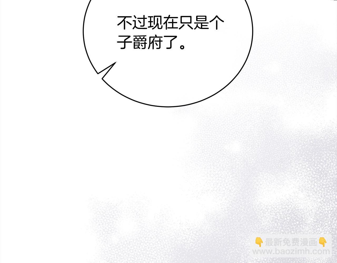 第45话 对不起185