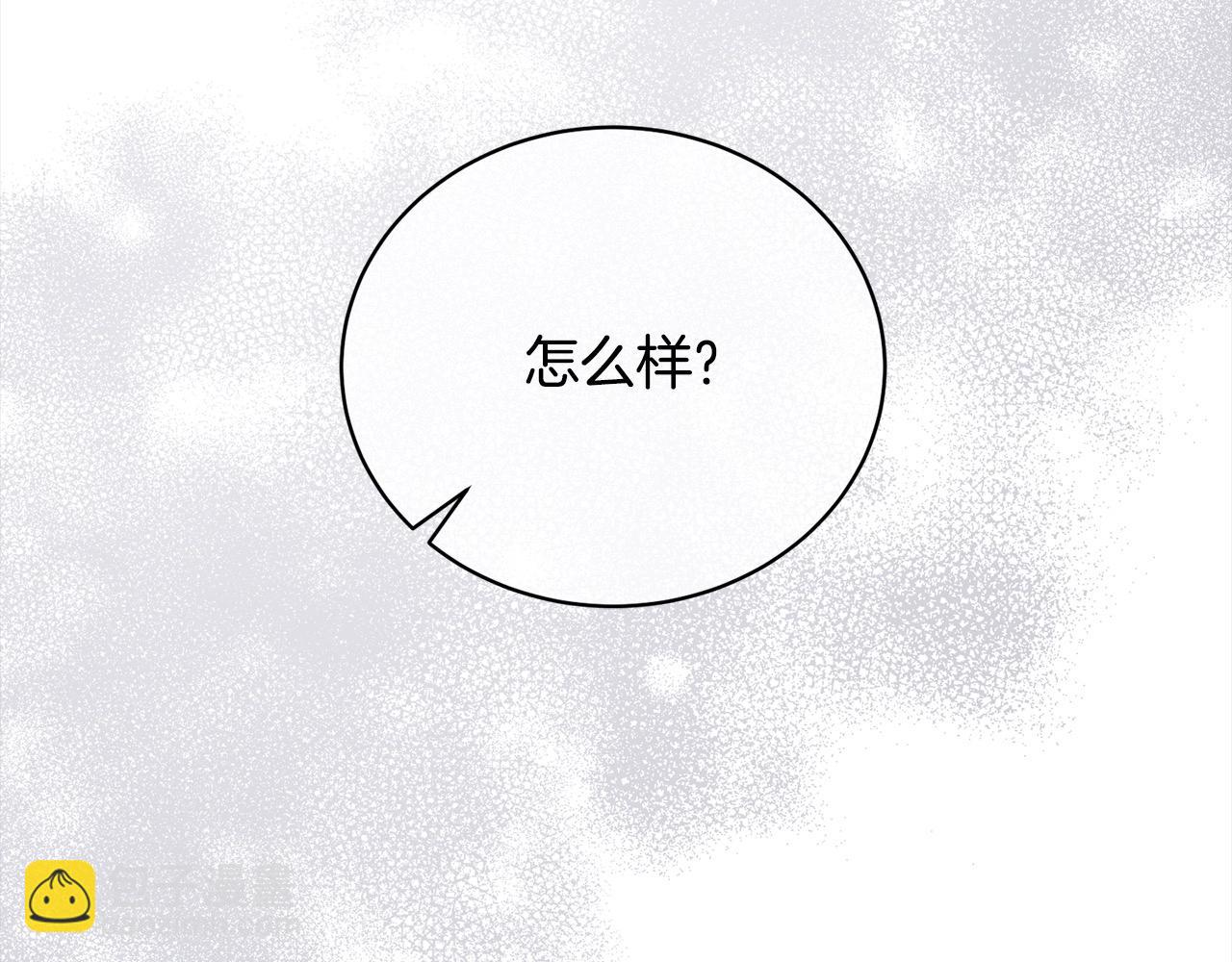 第45话 对不起186