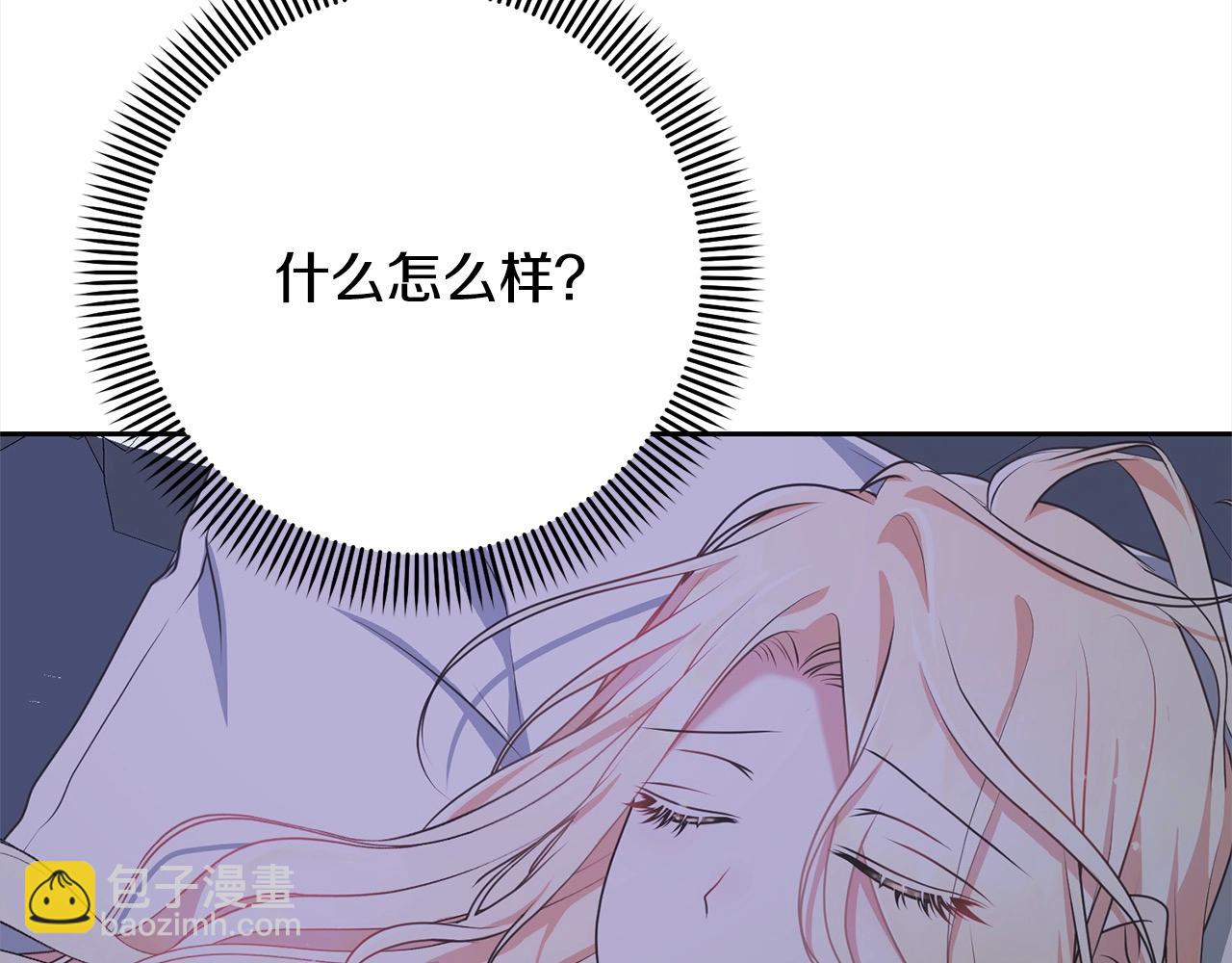 第45话 对不起189