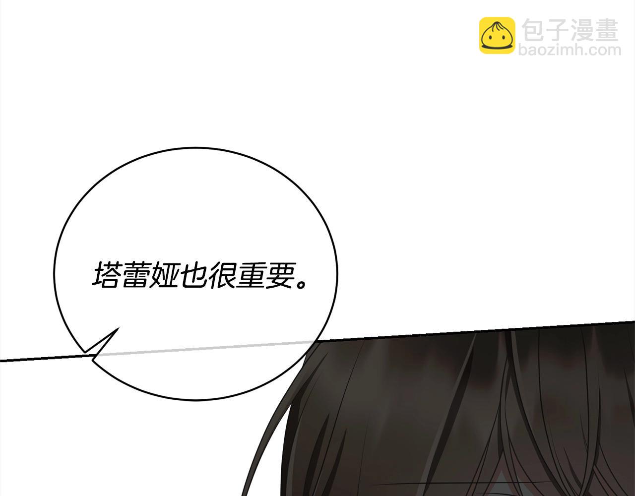 第45话 对不起19