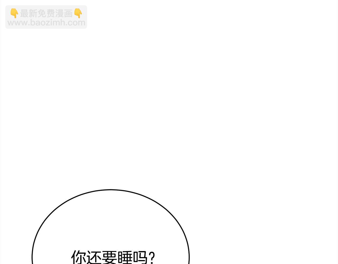 第45话 对不起191
