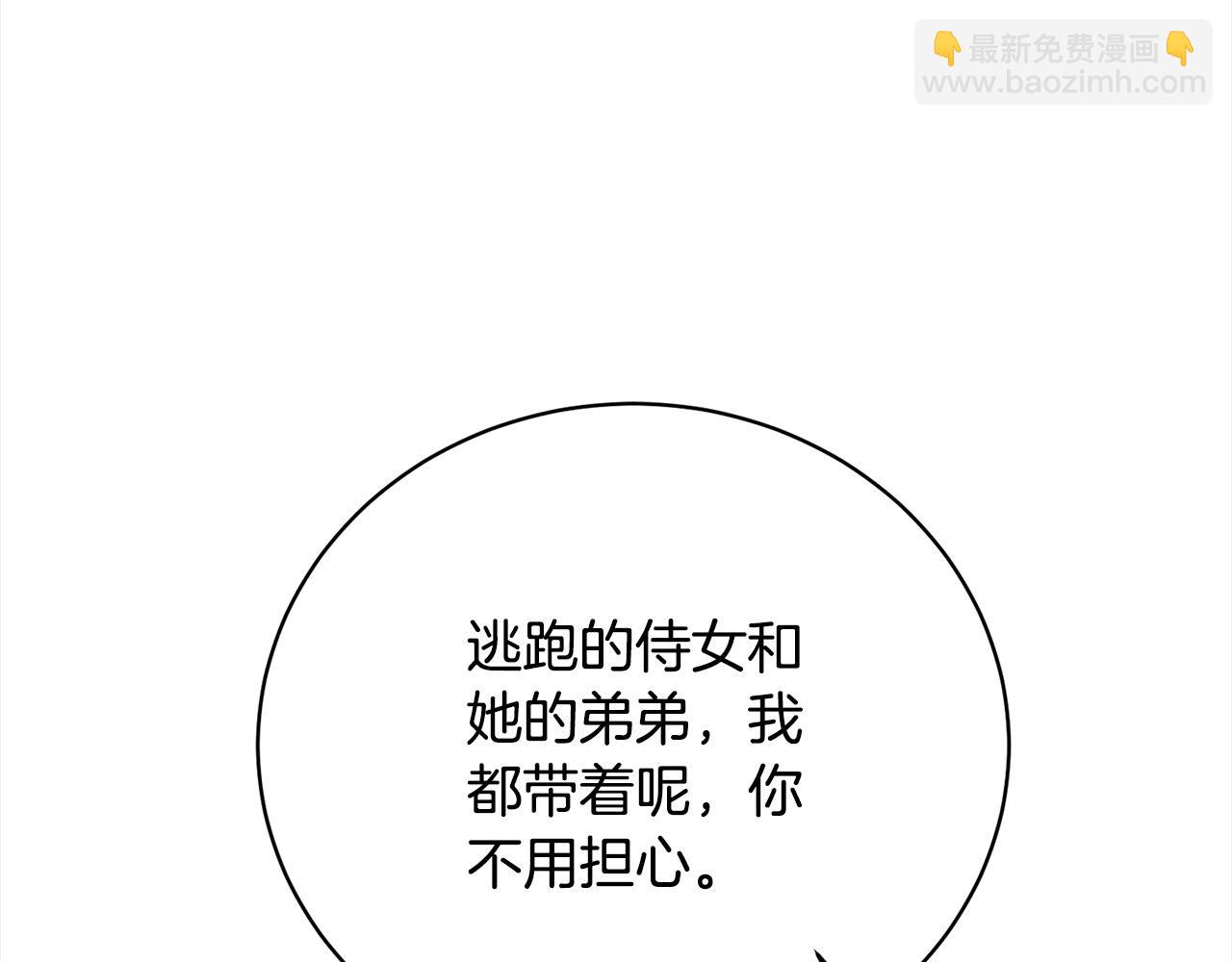 第45话 对不起197