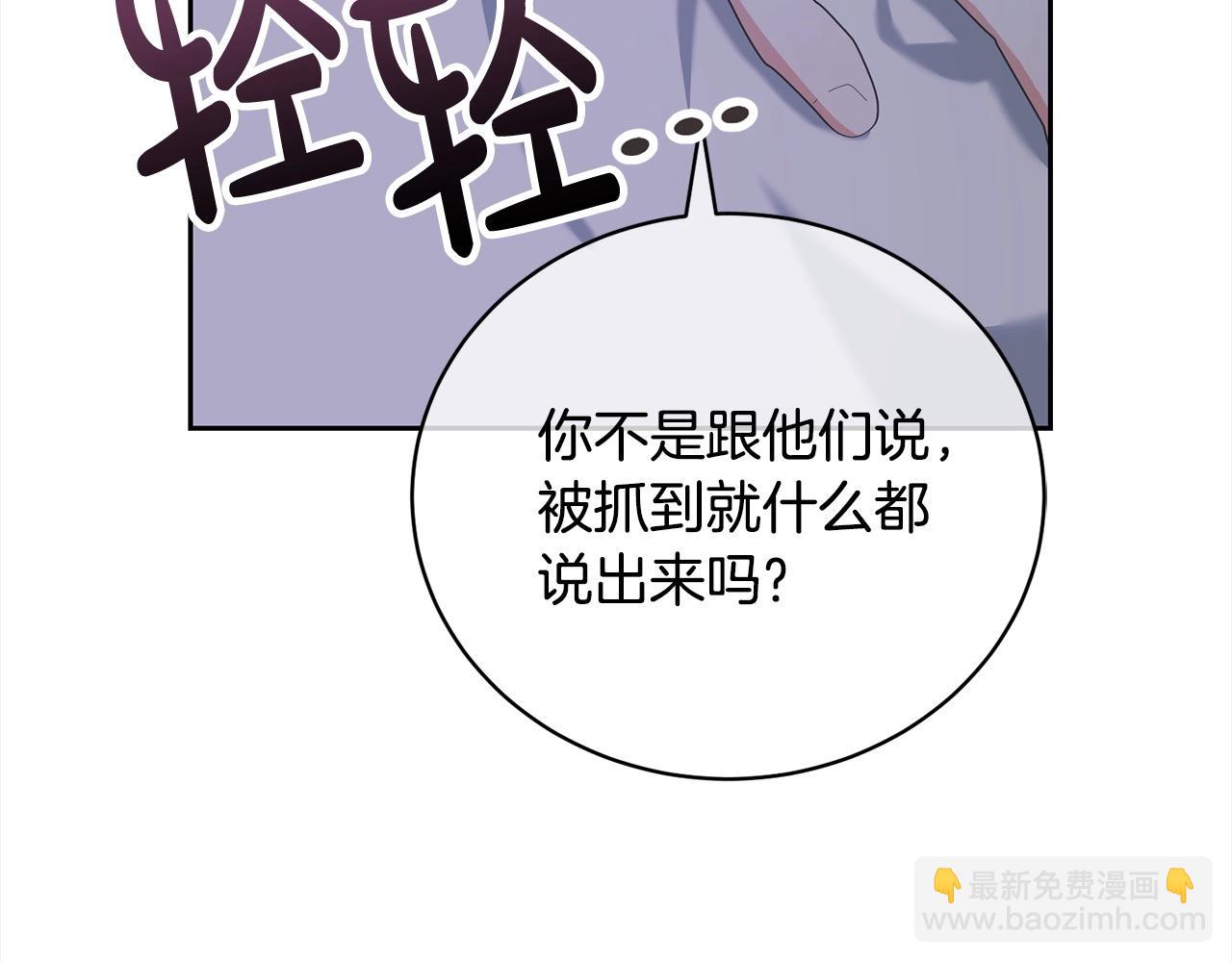 第45话 对不起202