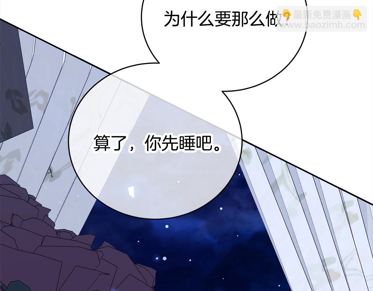 第45话 对不起207