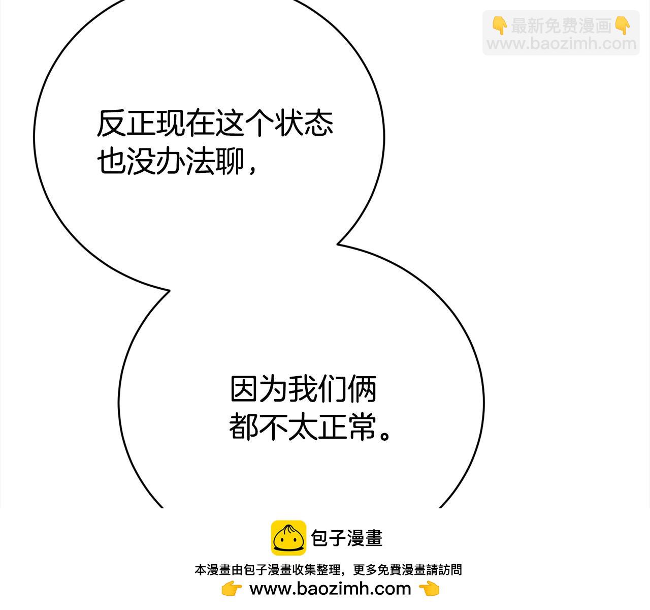 第45话 对不起211