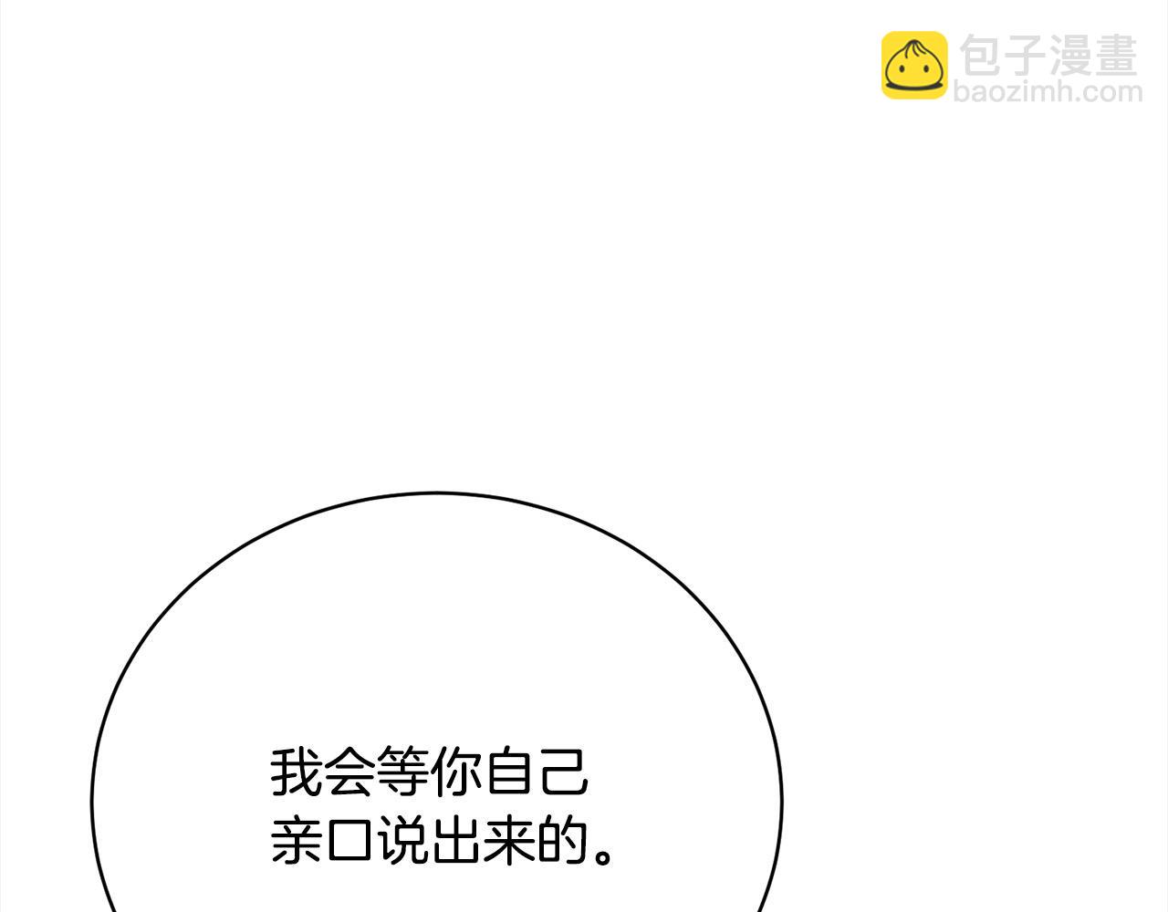 第45话 对不起218