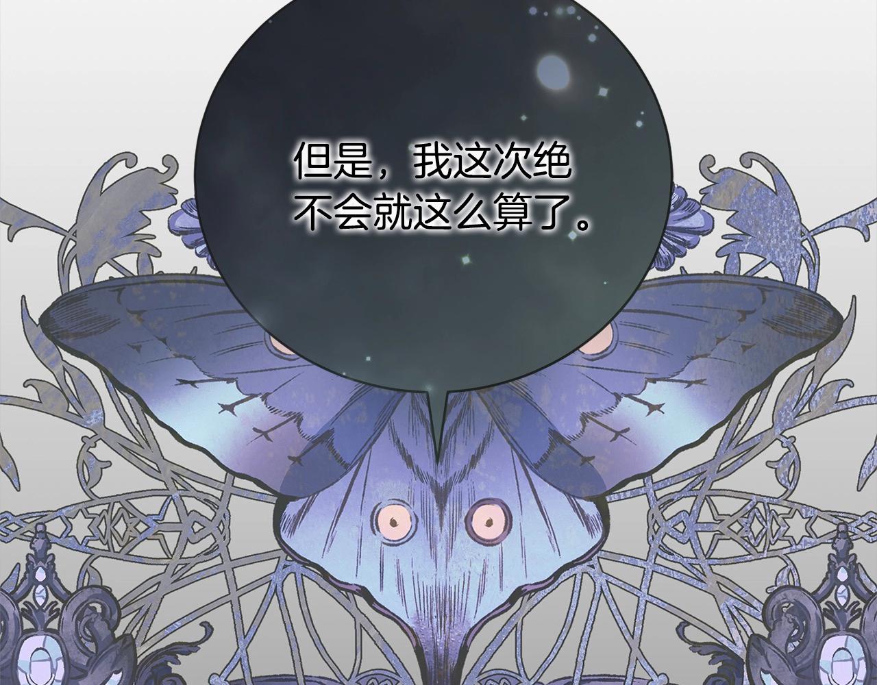 第45话 对不起222