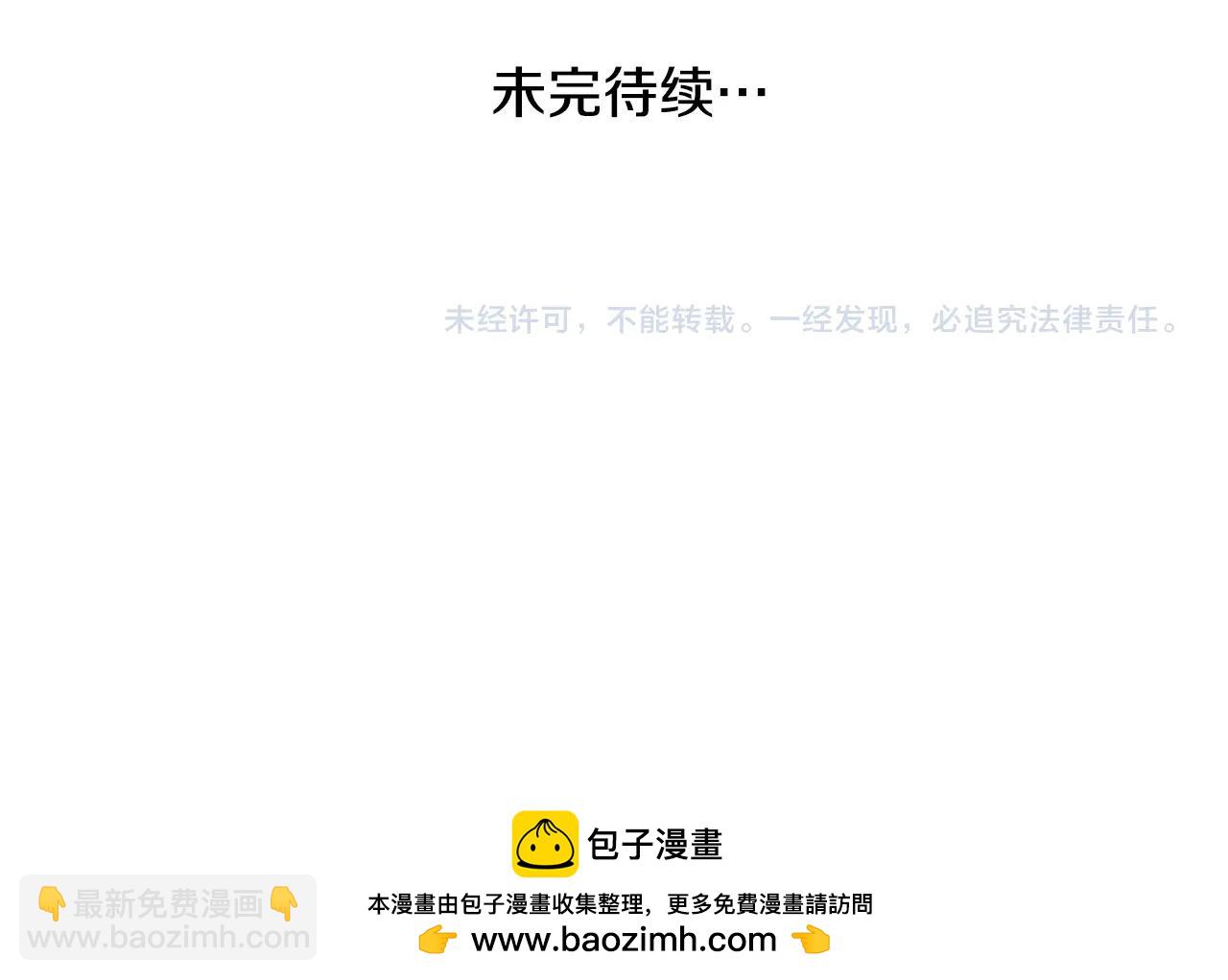 第45话 对不起226