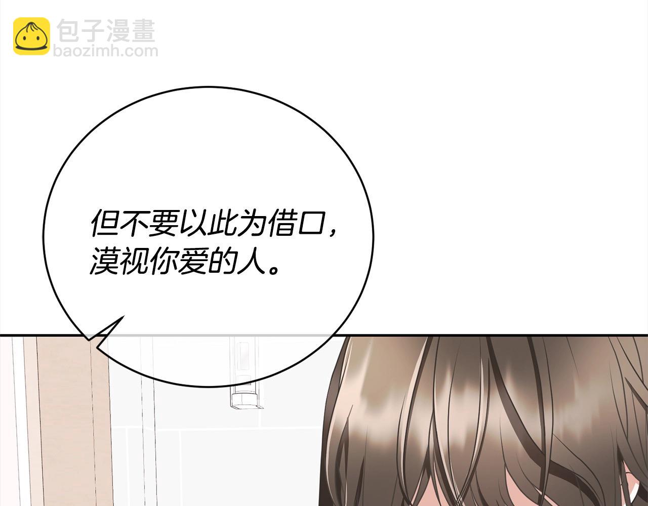 第45话 对不起28