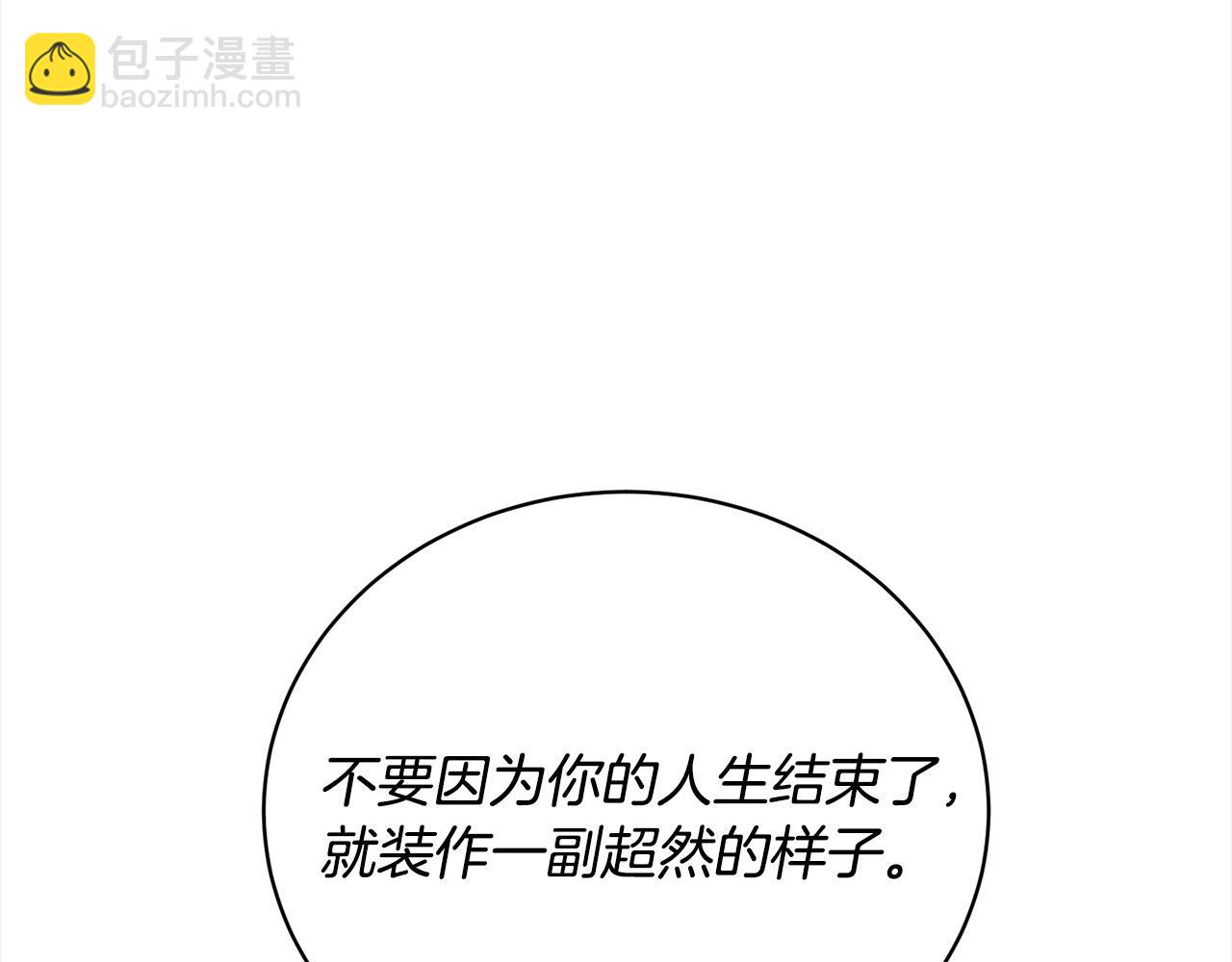 第45话 对不起30