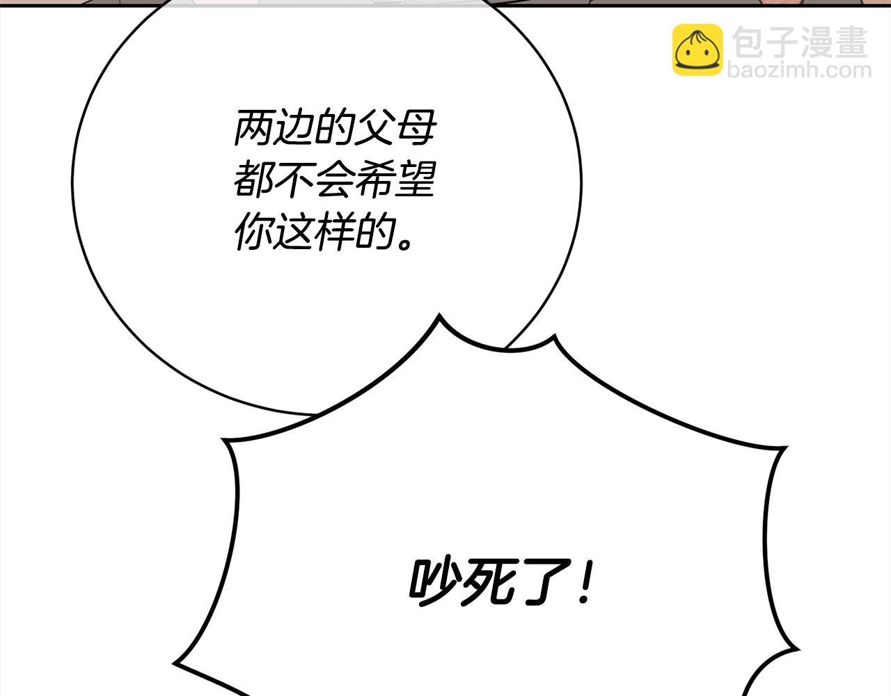 第45话 对不起34