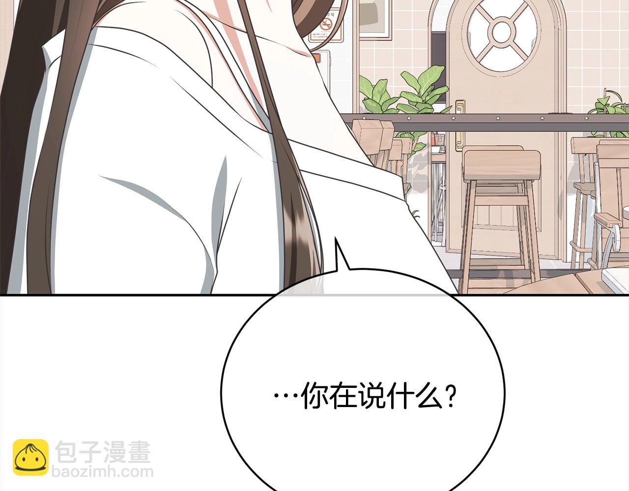 第45话 对不起4