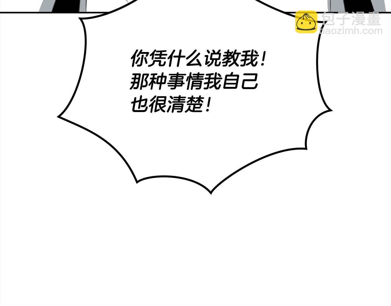 第45话 对不起40