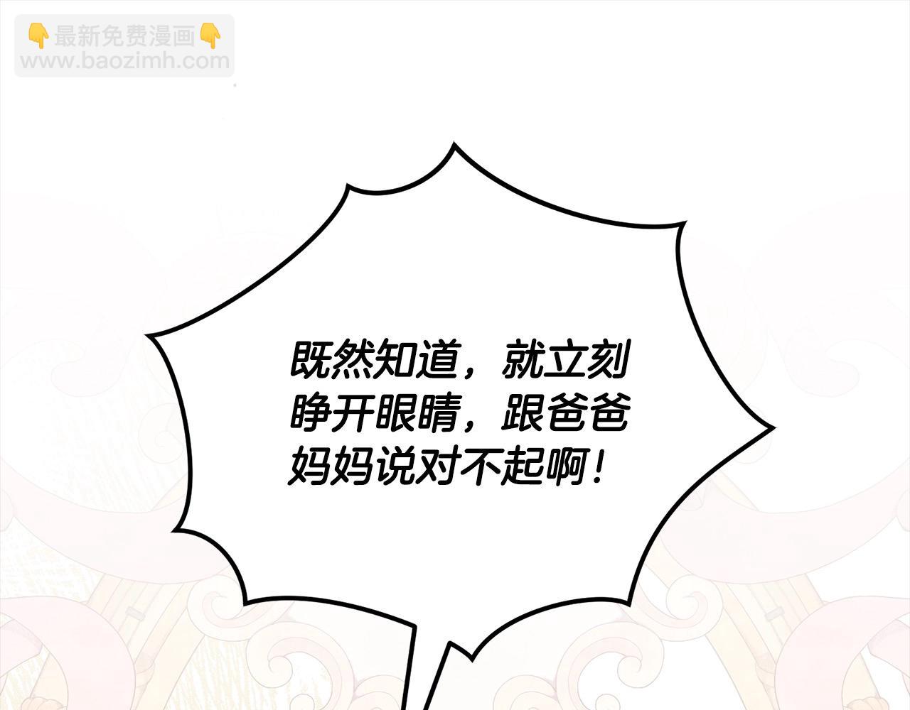 第45话 对不起42