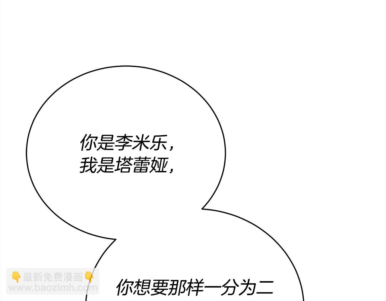 第45话 对不起6
