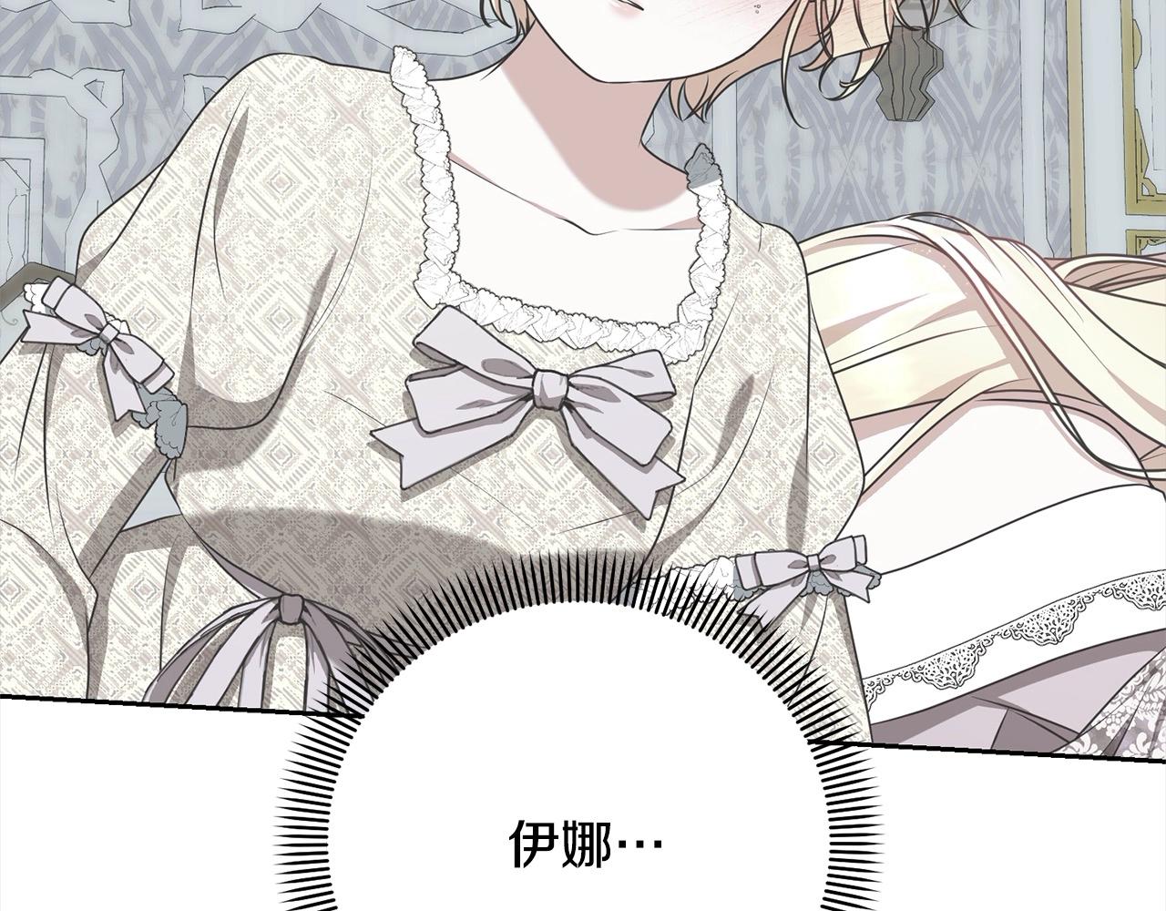 第45话 对不起66