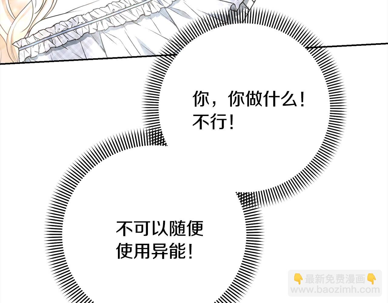 第45话 对不起70