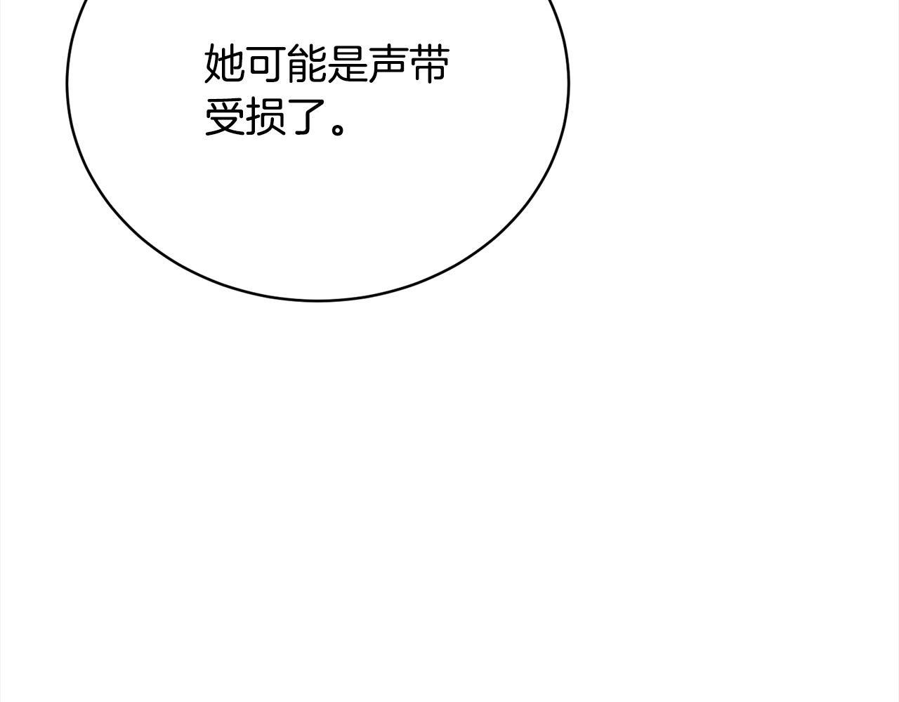 第45话 对不起82