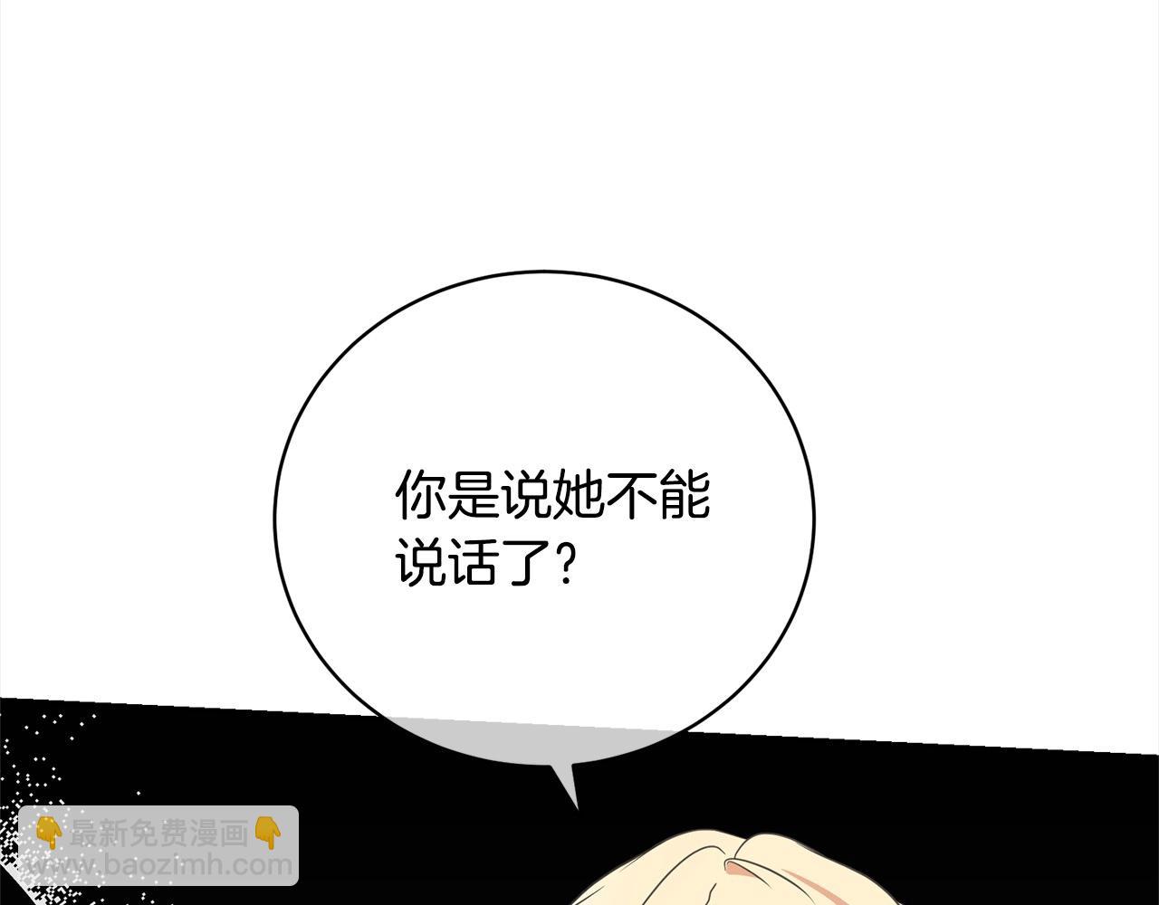 第45话 对不起83