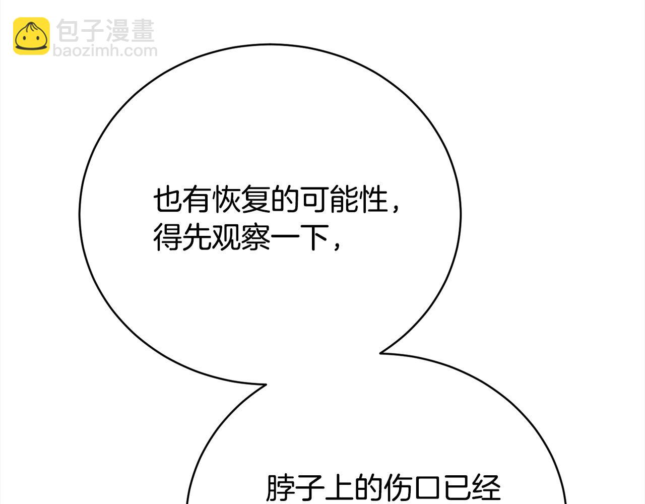 第45话 对不起86