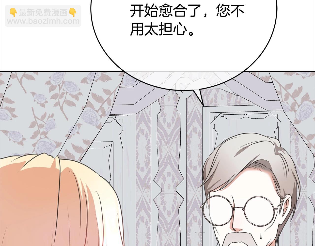 第45话 对不起87
