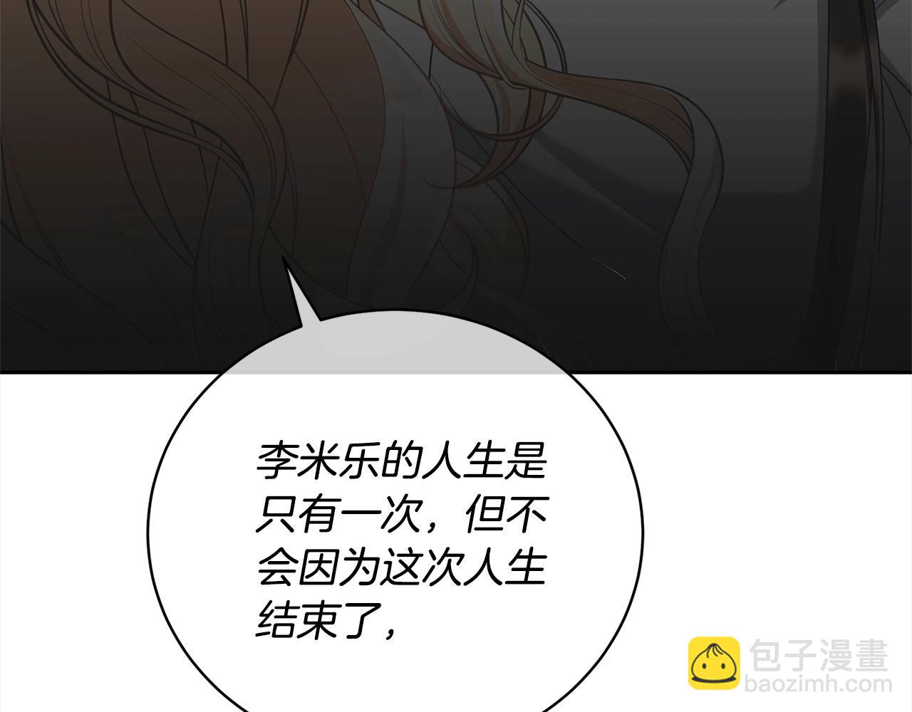 第45话 对不起9