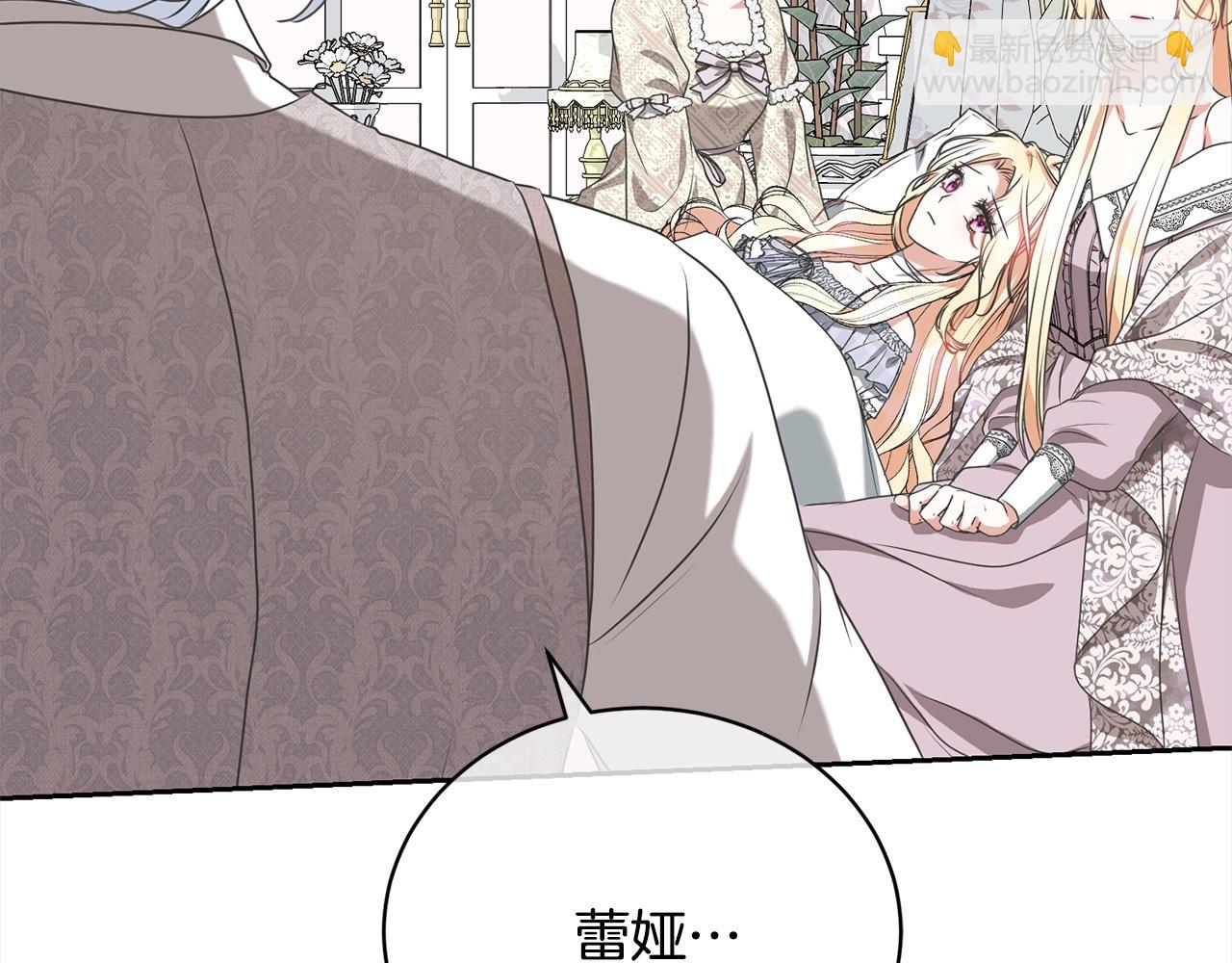 第45话 对不起94