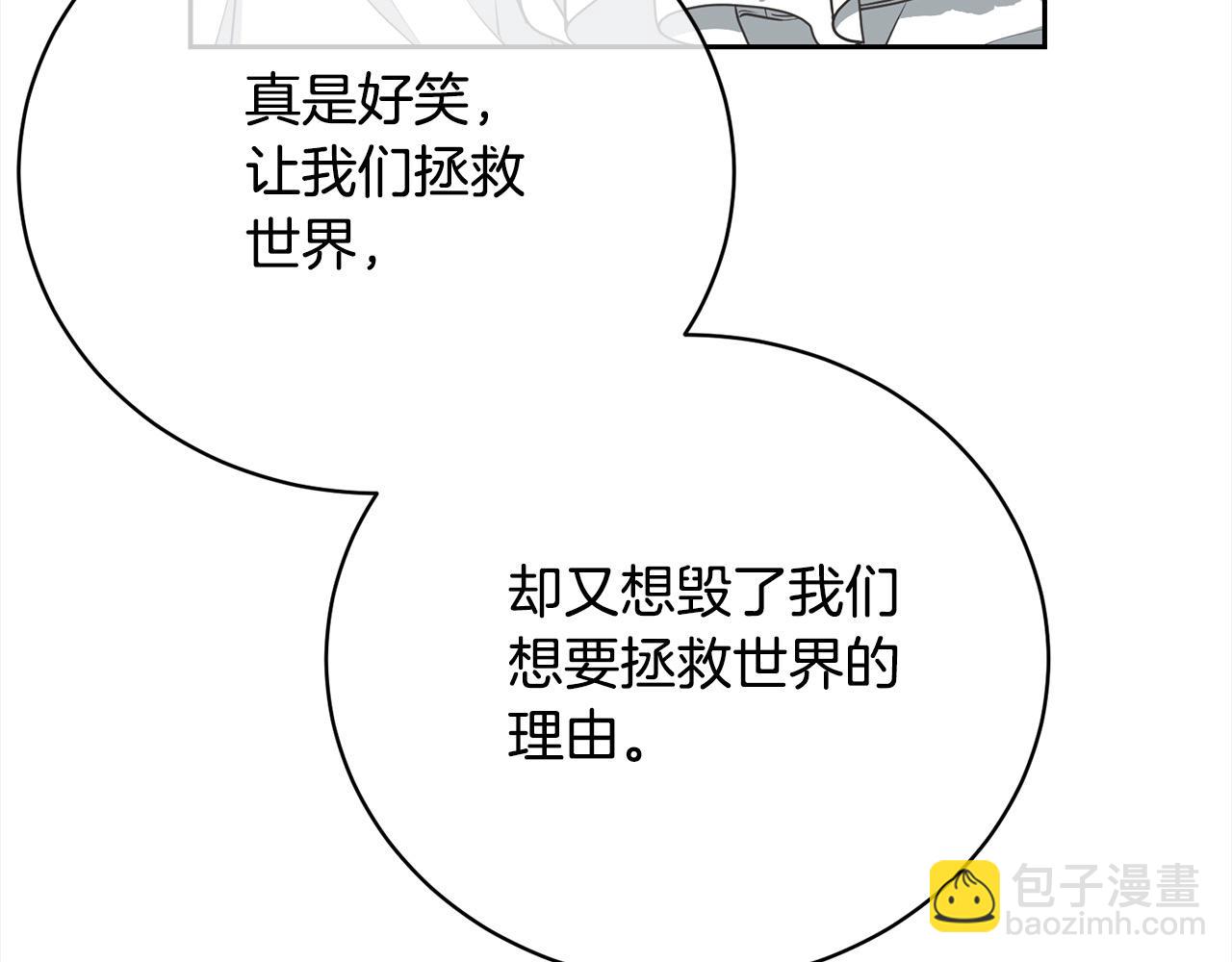 第47话 想守护的人10