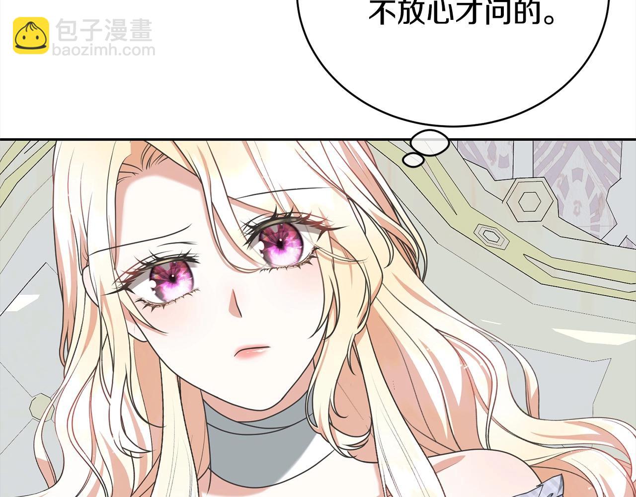 第47话 想守护的人101