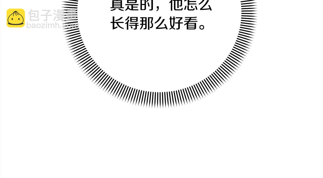 第47话 想守护的人109