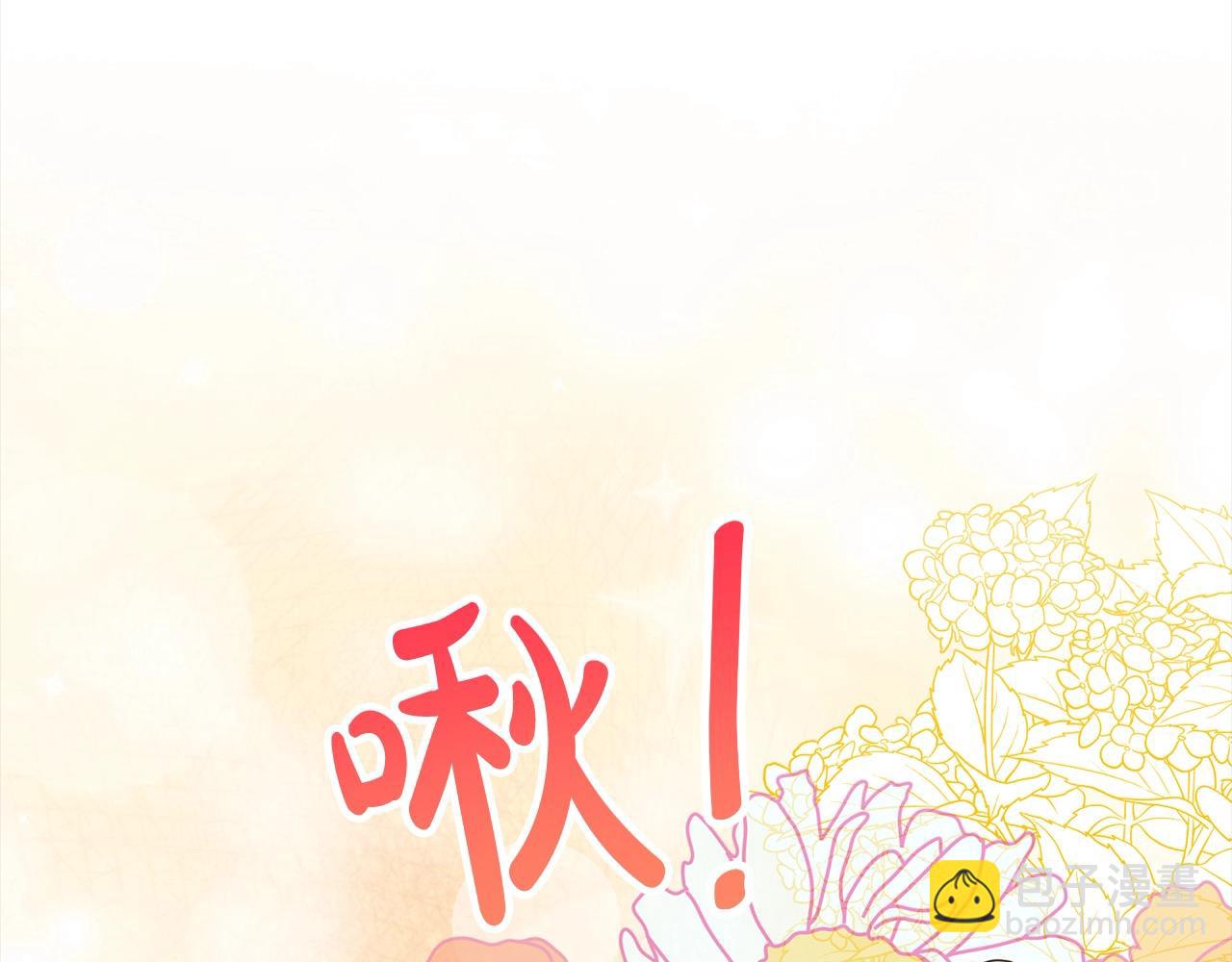 第47话 想守护的人112