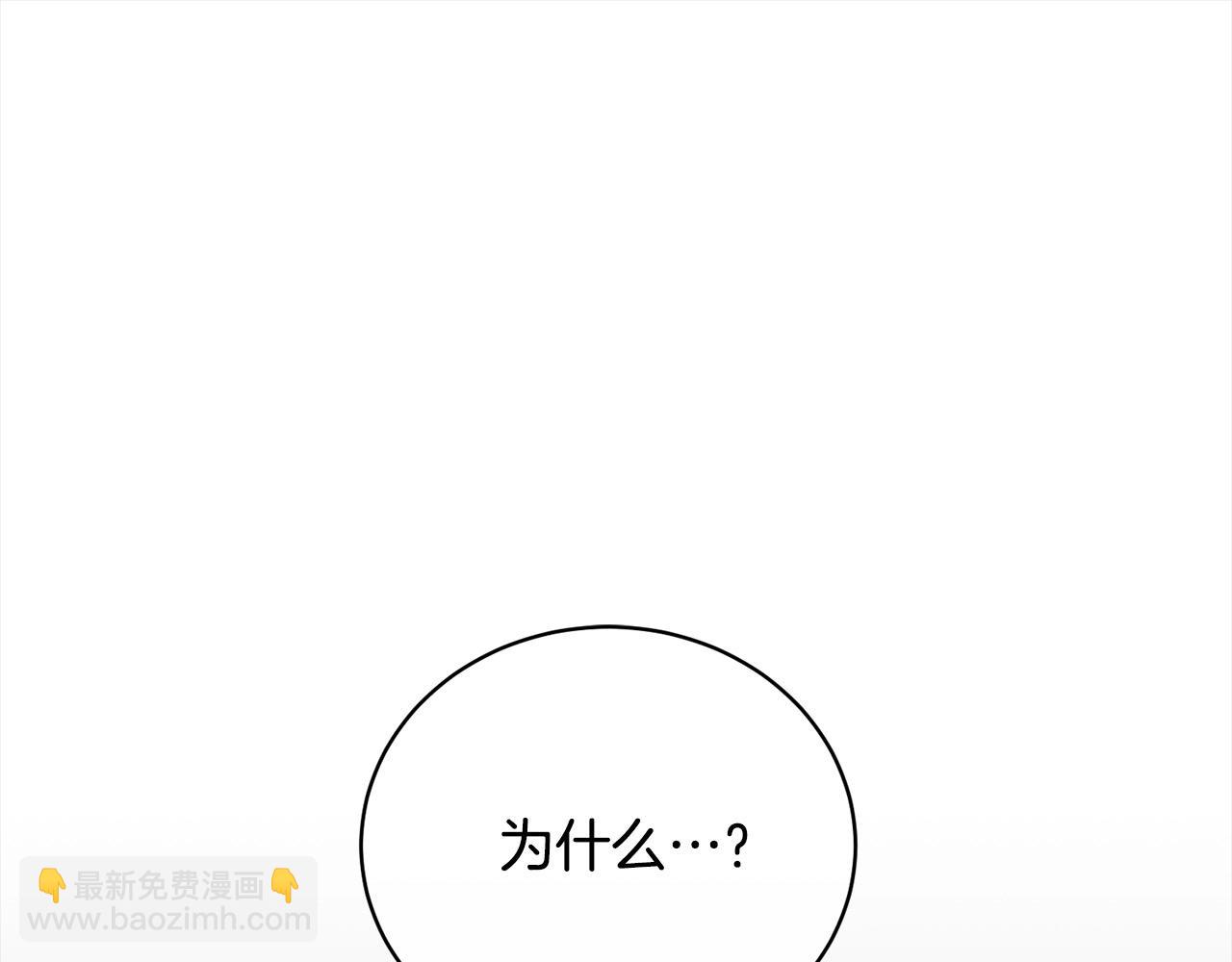 第47话 想守护的人118