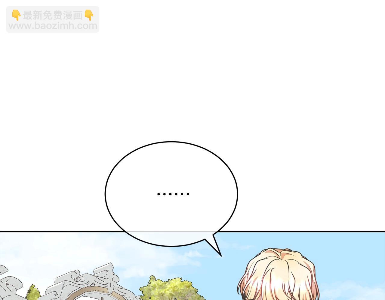 第47话 想守护的人12
