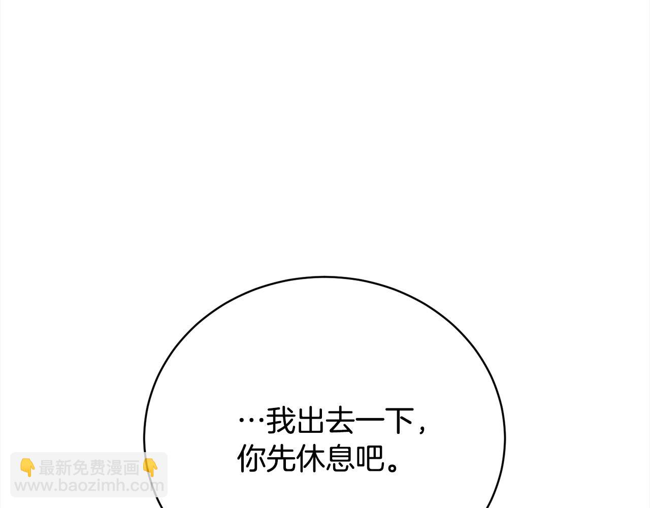 第47话 想守护的人125