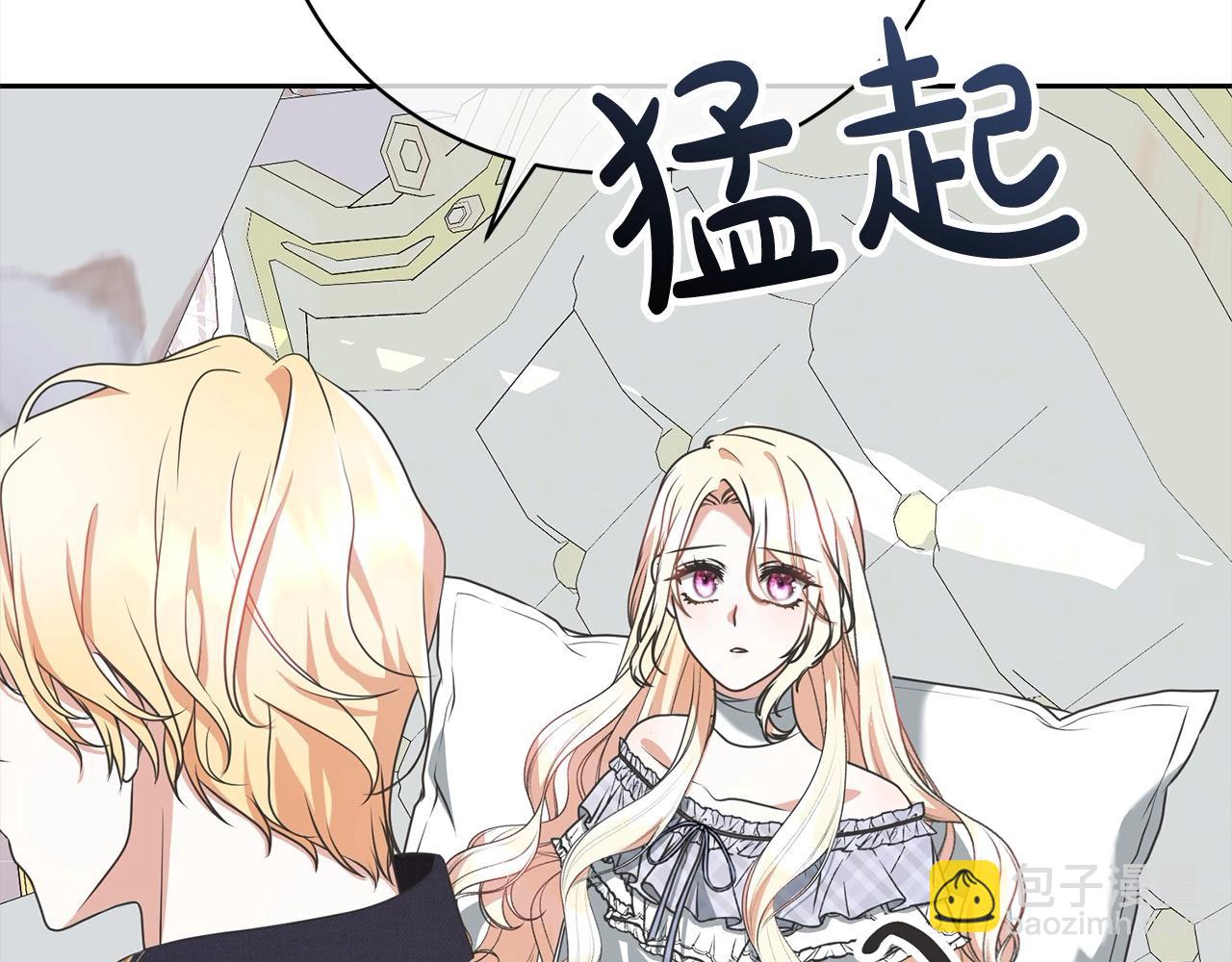 第47话 想守护的人126