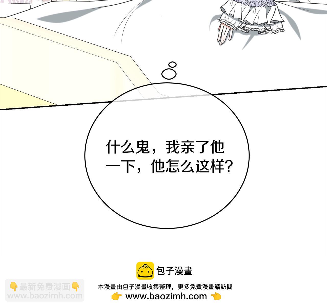 第47话 想守护的人133