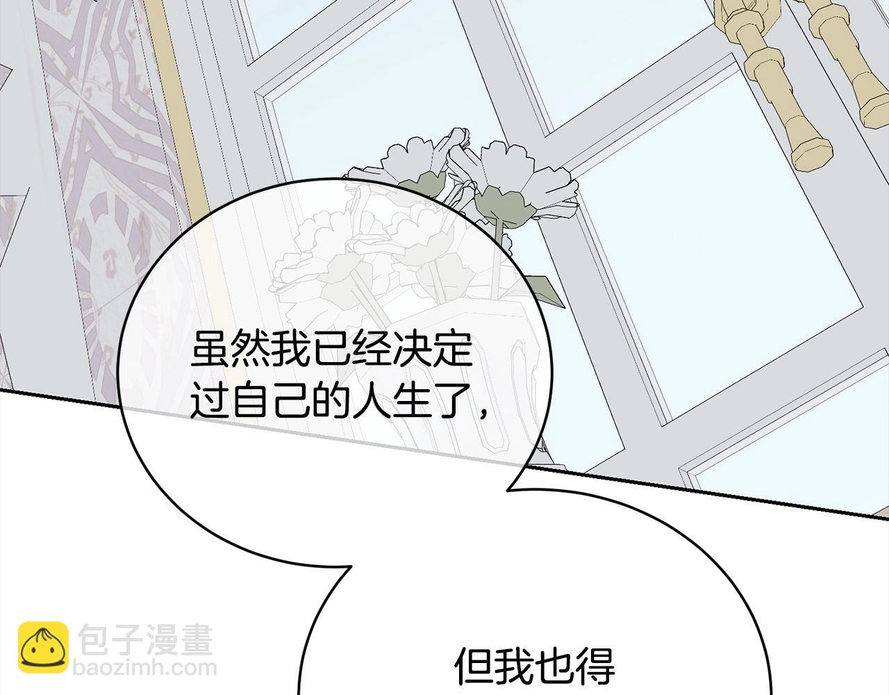 第47话 想守护的人138