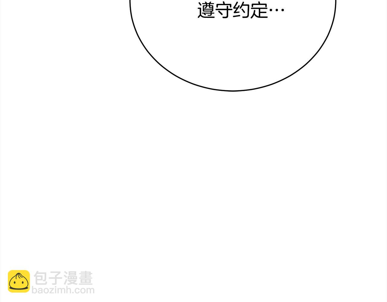 第47话 想守护的人139