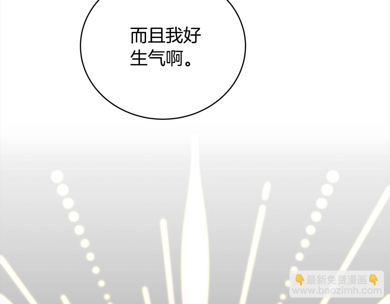 第47话 想守护的人14