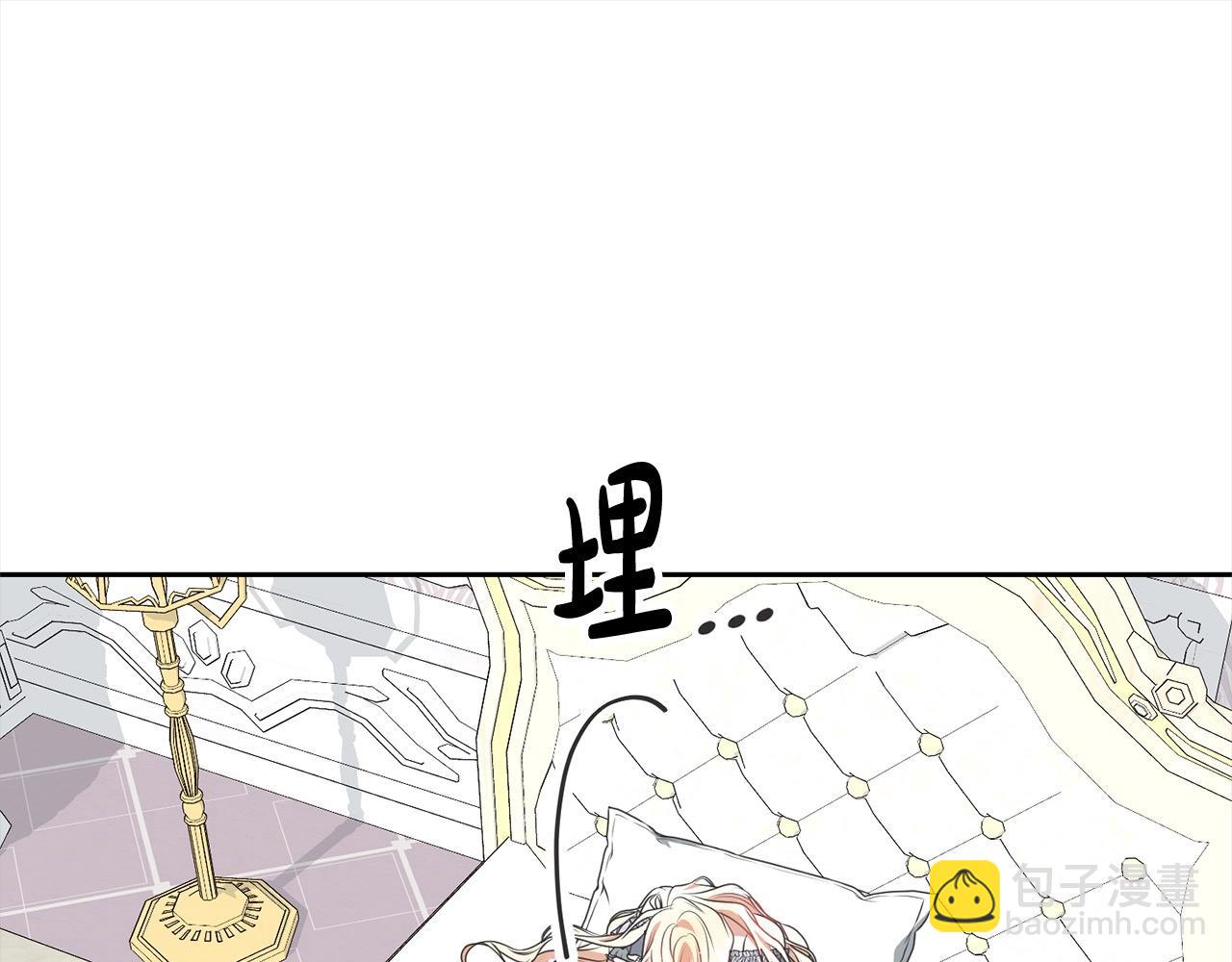 第47话 想守护的人141