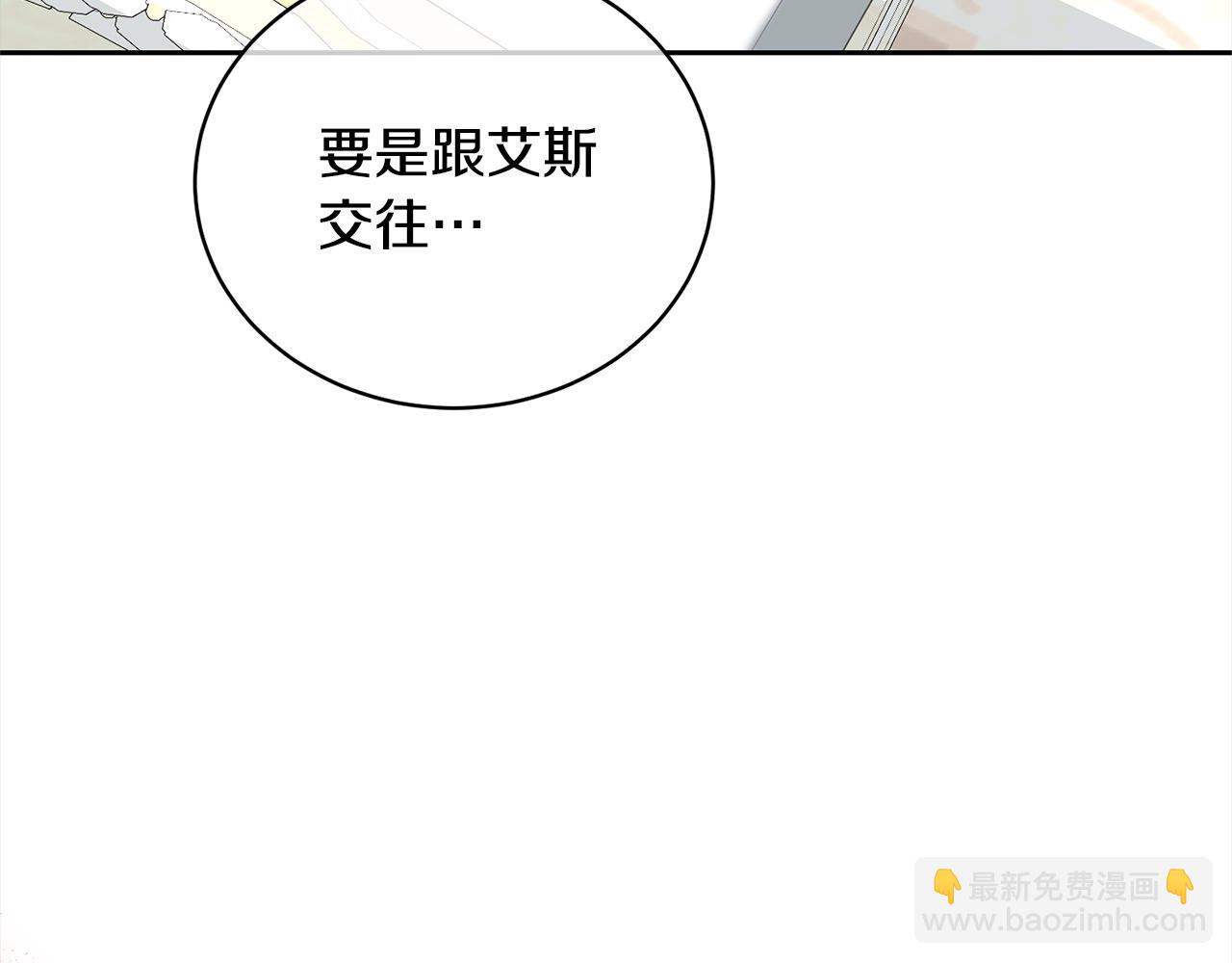 第47话 想守护的人143