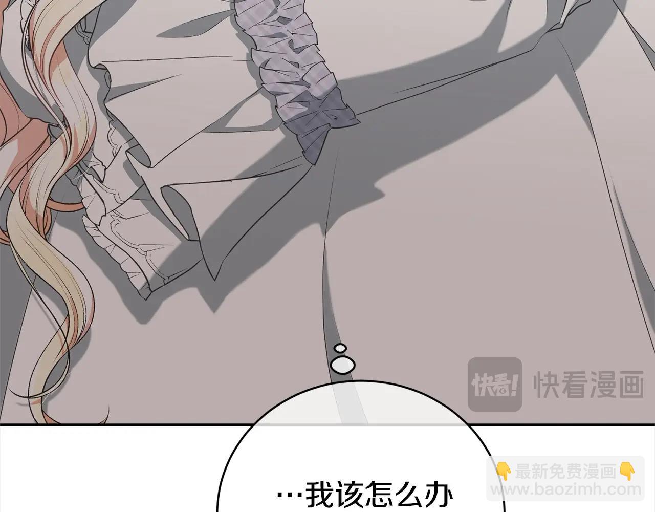 第47话 想守护的人146