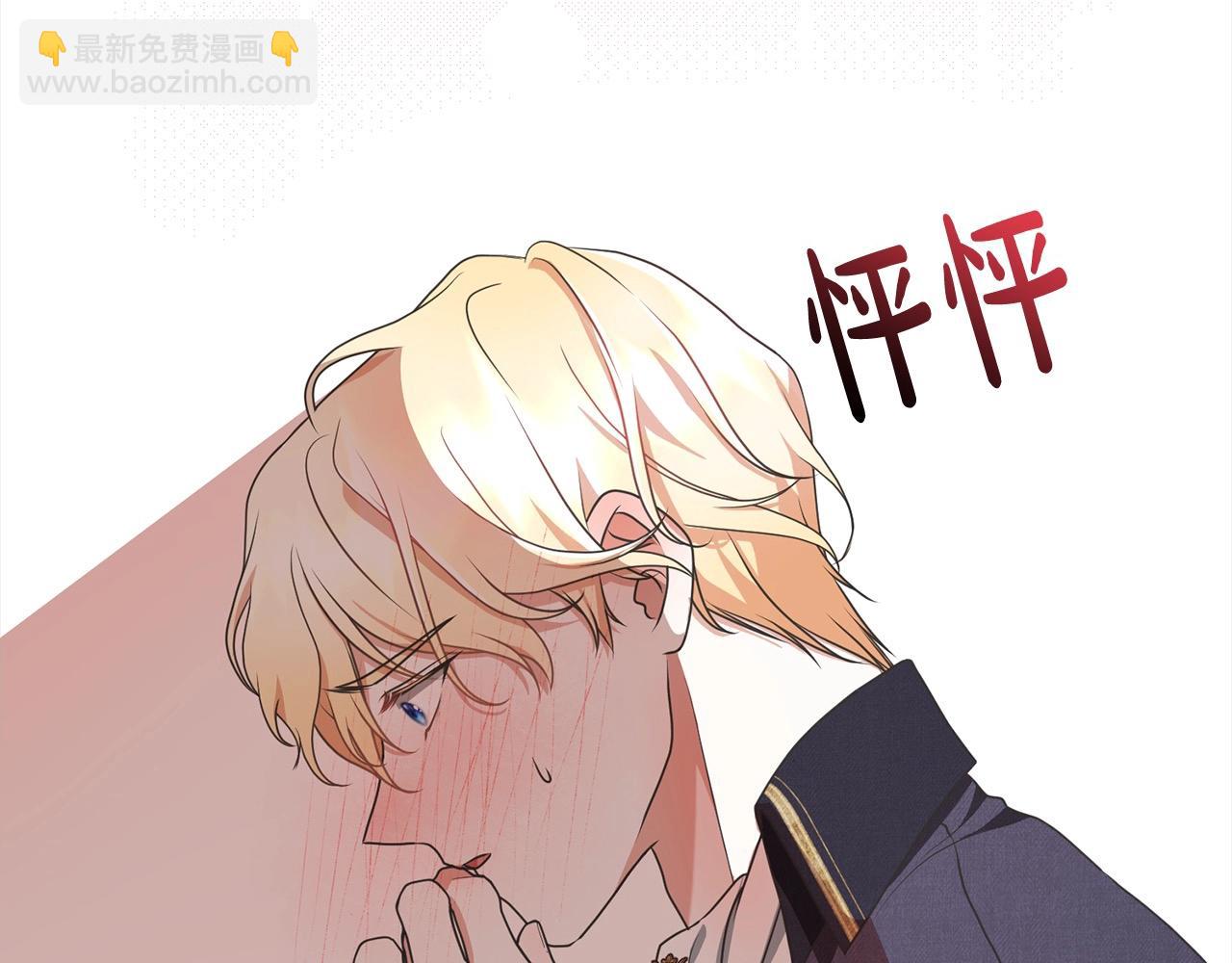第47话 想守护的人152