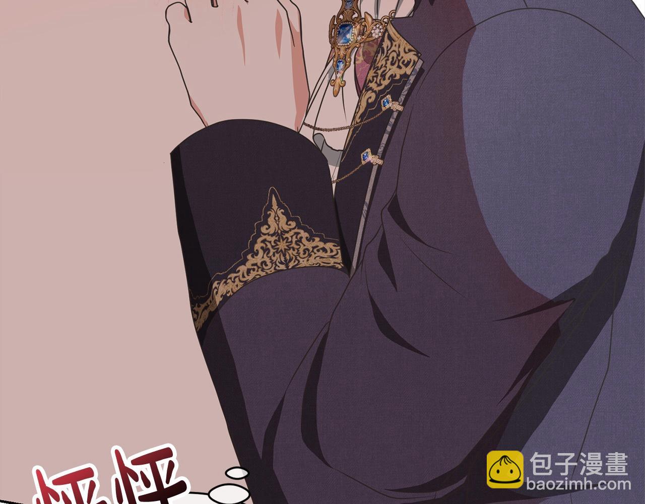 第47话 想守护的人153