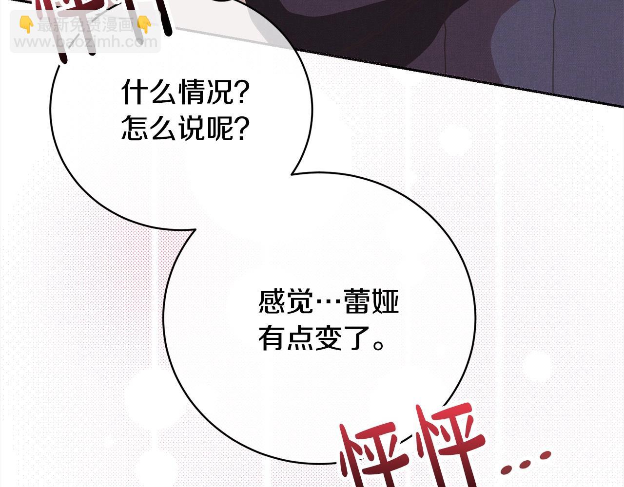 第47话 想守护的人154