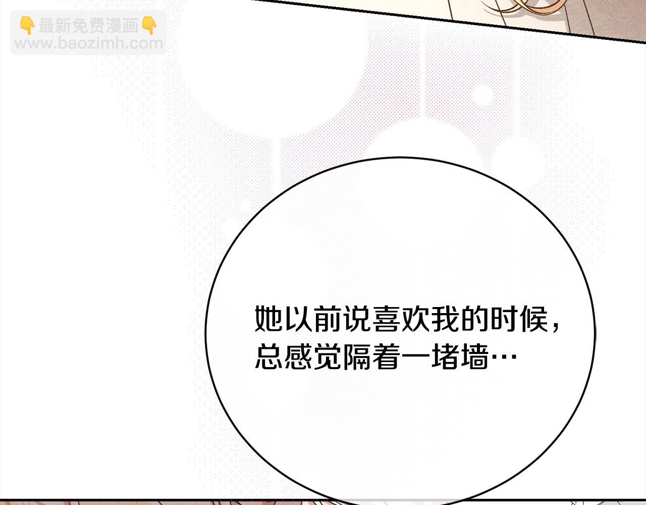 第47话 想守护的人162