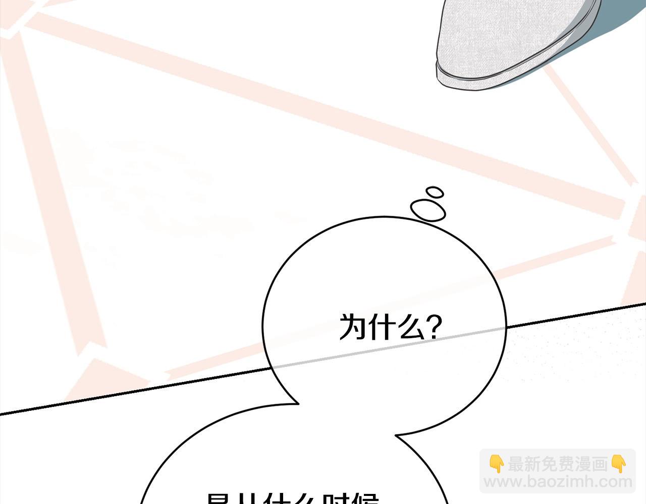 第47话 想守护的人166