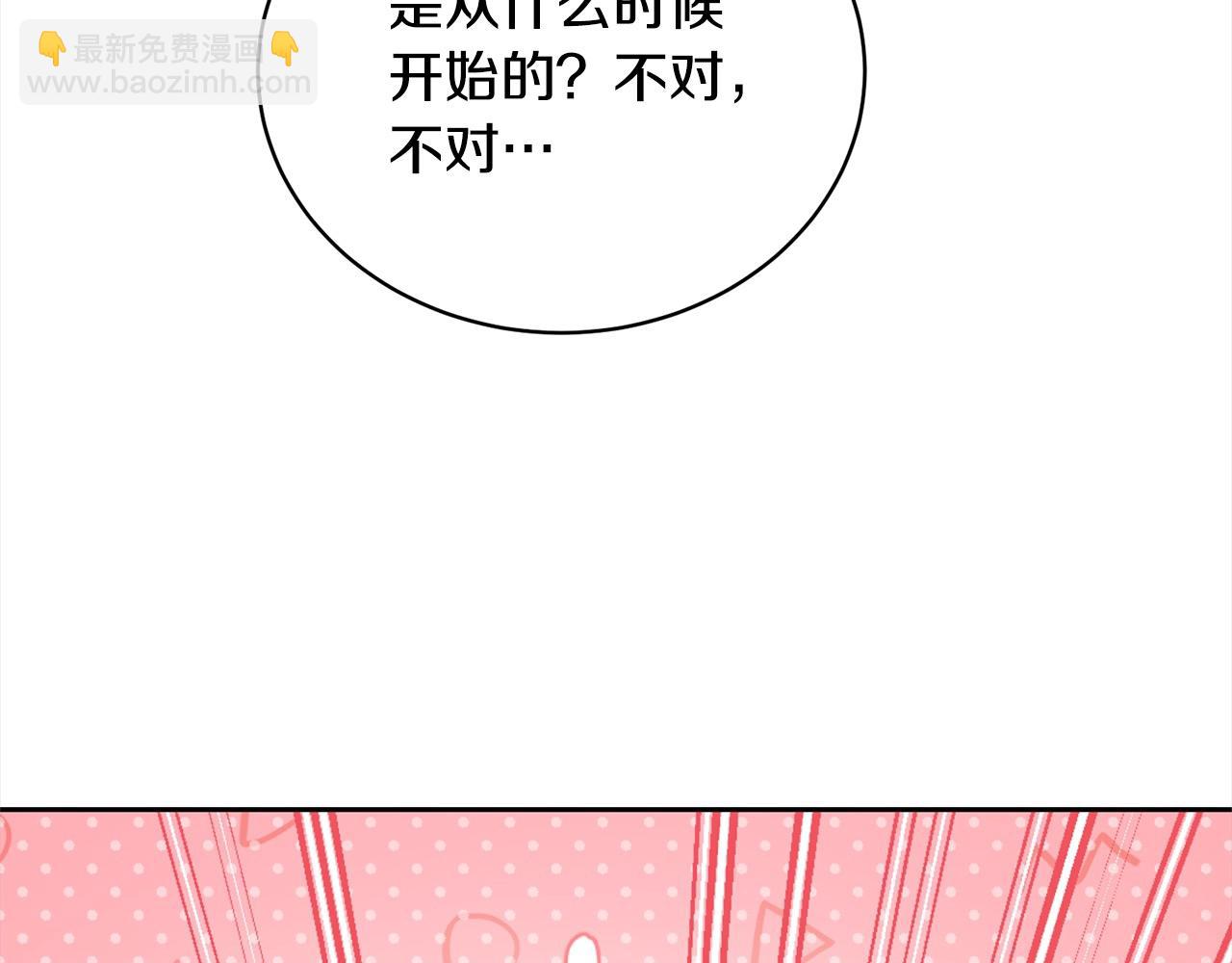 第47话 想守护的人167