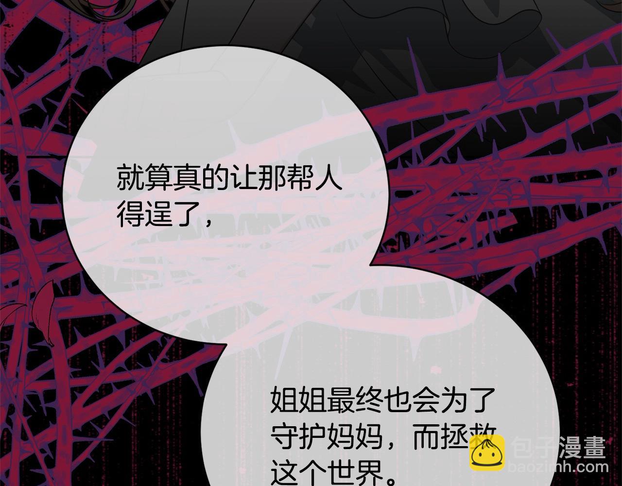 第47话 想守护的人17